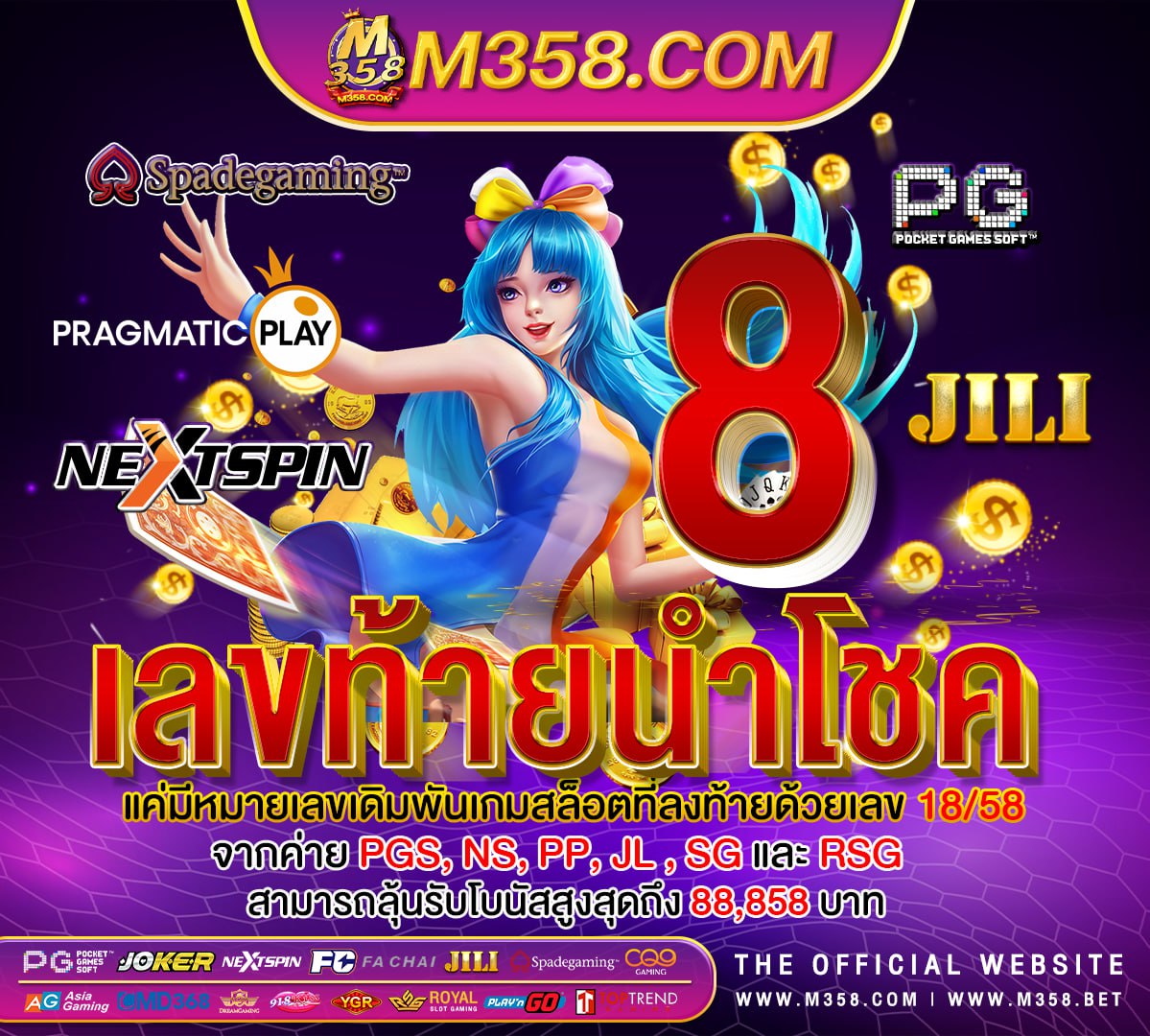 lsm99 ทางเข้า มือถือ ฟรี